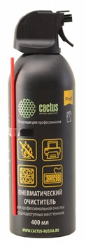 Пневматический очиститель Cactus CSP-Air400AL негорючий для очистки техники (400 мл) - фото 10519