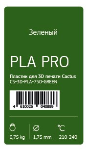 Пластик для принтера 3D Cactus CS-3D-PLA-750-GREEN PLA Pro d1.75мм 0.75кг 1цв. - фото 11340