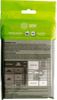 Фотобумага Cactus CS-GA618050ED A6 180г/м2, 50л, белая глянцевая для струйной печати - фото 11660