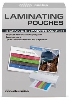 Пленка для ламинирования Cactus 125мкм A7 (100шт) глянцевая 75x105мм CS-LPGA7125100 - фото 12145