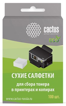 Салфетки сухие Cactus CS-P2003E для сбора тонера (100 шт) - фото 12453