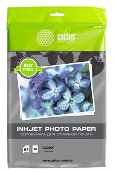 Фотобумага Cactus CS-GA413020ED A4, 130г/м2, 20л, белая глянцевая для струйной печати - фото 12943