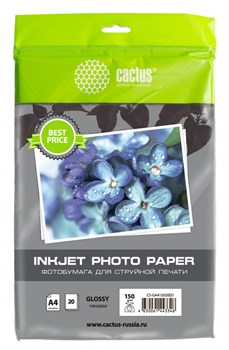Фотобумага Cactus CS-GA415020ED A4, 150г/м2, 20л, белая глянцевая для струйной печати - фото 12944