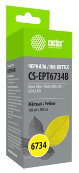 Чернила Cactus CS-EPT6734B желтый для Epson L800, L810, L850, L1800 (100 мл) - фото 13206