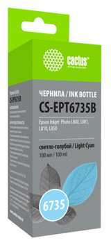 Чернила Cactus CS-EPT6735B светло-голубой для Epson L800, L810, L850, L1800 (100 мл) - фото 13209