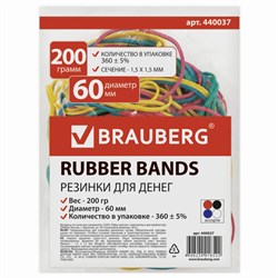 Резинки банковские универсальные Brauberg, диаметр 60 мм, цветные (200 г.) - фото 13310