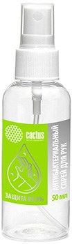 Антисептик Cactus CS-Antiseptic для рук с глицерином (50 мл) - фото 13315