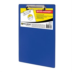 Доска-планшет Brauberg "Number One" синяя с прижимом А4 (228х318 мм) - фото 14371