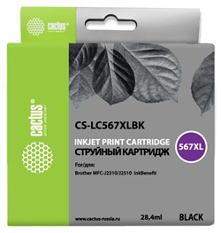 Струйный картридж Cactus CS-LC567XLBK (LC567XL-BK) черный увеличенной емкости для принтеров Brother MFC J2310,  MFC J2510 (28,4 мл) - фото 14862