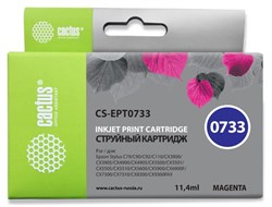 Струйный картридж Cactus CS-EPT0733 (T0733) пурпурный для Epson Stylus C79, C110, CX3900, CX4900, CX5900, CX7300, CX8300; Epson Stylus Office T30, T40, TX300, TX510, TX600, TX200, TX210, TX219, TX400, TX410, TX550 (11,4 мл) - фото 14908