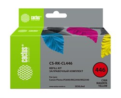 Заправочный набор Cactus CS-RK-CL446 многоцветный для Canon Pixma MG2440, MG2541 (3*30ml) - фото 15546