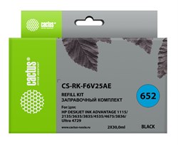 Заправочный набор Cactus CS-RK-F6V25AE  (HP 652) черный для HP DJ Ink Adv 1115, 2135, 3635, 3835, 4535 (2*30ml) - фото 15563