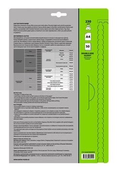 Фотобумага Cactus CS-GA423050DS A4, 230г/м2, 50л, белая глянцевая для струйной печати - фото 15647