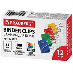 Зажимы для бумаг BRAUBERG, КОМПЛЕКТ 12 шт., 25 мм, на 100 листов, цветные, картонная коробка - фото 15786