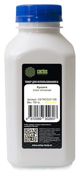 Тонер Cactus CS-TKYCUY-100 желтый для принтера Kyocera Color Universal (флакон 100 гр.) - фото 16015