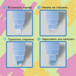 Маркер меловой Brauberg "Pop-Art" оранжевый, 5 мм, стираемый, для гладких поверхностей - фото 17184