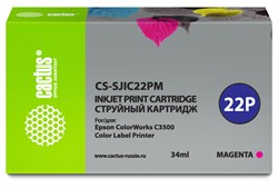 Струйный картридж Cactus CS-SJIC22PM (SJIC22P-M) пурпурный для Epson ColorWorks C3500 (34 мл) - фото 17217