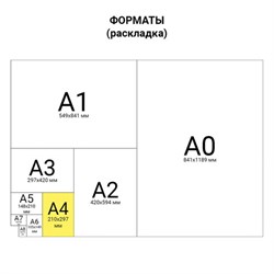Папка-регистратор Brauberg, фактура стандарт, с мраморным покрытием, 75 мм, синий корешок - фото 18924
