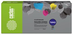 Струйный картридж Cactus CS-EPT694200 (T6942) голубой для Epson SureColor SC-T3000, T3070, T3200, T5000, 5200 (675 мл) - фото 19907