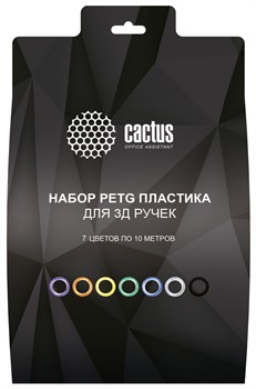 Пластик для ручки 3D Cactus CS-3D-PETG-7X10M PETG d1.75мм L10м 7цв. - фото 20045