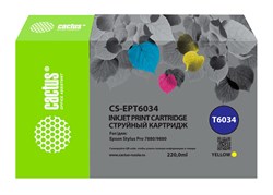 Струйный картридж Cactus CS-EPT6034 (T6034) желтый для Epson Stylus PRO 7880, 9880 (220 мл) - фото 20372