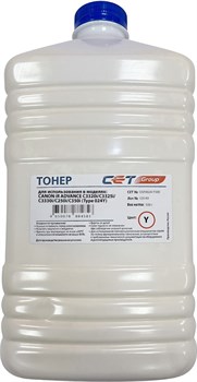 Тонер Cet Type 024 C-EXV47/49/54/55 (OSP0024-Y500) желтый бутылка для принтера CANON iR ADVANCE C3320i, C3325i (500 гр.) - фото 20487