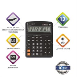 Калькулятор настольный Brauberg Extra-12-BK (206x155 мм), 12 разрядов, двойное питание, черный - фото 21018