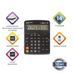 Калькулятор настольный Brauberg Extra-14-BK (206x155 мм), 14 разрядов, двойное питание, черный - фото 21247