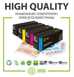 Лазерный картридж Cactus CS-CF411A (HP 410A) голубой для HP Color LaserJet M377, M377dw, M452 Pro, M477, M477fdn, M477fdw, M477fnw (2'300 стр.) - фото 21259