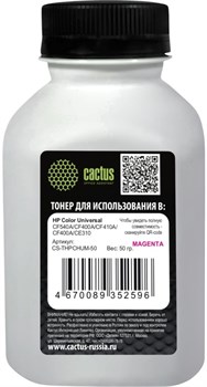Тонер Cactus CS-THPCHUM-50 пурпурный флакон для принтера HP Color Universal CF540A, CF400A, CF410A, CF400A, CE310  (500 гр.) - фото 24695