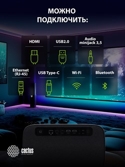 Проектор Cactus CS-X1.B LCD 1100Lm ANSI (4096x2160) 4300:1 ресурс лампы:50000часов 2xUSB typeA 2xHDMI 3кг - фото 25013