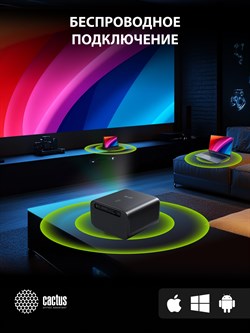 Проектор Cactus CS-X1.B LCD 1100Lm ANSI (4096x2160) 4300:1 ресурс лампы:50000часов 2xUSB typeA 2xHDMI 3кг - фото 25015