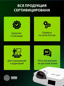 Проектор Cactus Bright CS-V3.WT 3LCD 4000Lm ANSI (1280x800) 30000:1 ресурс лампы:10000часов 1xUSB typeA 1xUSB typeB 2xHDMI 4кг - фото 25188