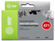 Струйный картридж Cactus CS-CLI471XLGY (CLI-471XLGY) серый для Canon Pixma MG7740, TS8040, TS9040 (10,8 мл)