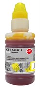 Чернила Cactus CS-I-CLI471Y желтый для Canon Pixma MG5740, MG6840, MG7740, TS5040, TS6040, TS8040, TS9040 (100 мл) Чернила Cactus CS-I-CLI471Y желтый для Canon Pixma MG5740, MG6840, MG7740, TS5040, TS6040, TS8040, TS9040 (100 мл)