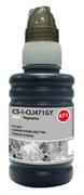 Чернила Cactus CS-I-CLI471GY серый для Canon Pixma MG7740, TS8040, TS9040 (100 мл) Чернила Cactus CS-I-CLI471GY серый для Canon Pixma MG7740, TS8040, TS9040 (100 мл)