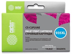 Струйный картридж Cactus CS-C2P25AE (HP 935XL) пурпурный увеличенной емкости для HP OfficeJet Pro 6230 ePrinter, Pro 6830 eAll in One (14,6 мл.) Струйный картридж Cactus CS-C2P25AE (HP 935XL) пурпурный увеличенной емкости для HP OfficeJet Pro 6230 ePrinter, Pro 6830 eAll in One (14,6 мл.)