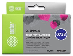 Струйный картридж Cactus CS-EPT0733 (T0733) пурпурный для Epson Stylus C79, C110, CX3900, CX4900, CX5900, CX7300, CX8300; Epson Stylus Office T30, T40, TX300, TX510, TX600, TX200, TX210, TX219, TX400, TX410, TX550 (11,4 мл) Струйный картридж Cactus CS-EPT0733 (T0733) пурпурный для Epson Stylus C79, C110, CX3900, CX4900, CX5900, CX7300, CX8300; Epson Stylus Office T30, T40, TX300, TX510, TX600, TX200, TX210, TX219, TX400, TX410, TX550 (11,4 мл)