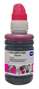 Чернила Cactus CS-I-EPT1703 пурпурный для Epson ExpIession Home XP-33, 103, 203, 207, 303, 306 (100 мл)