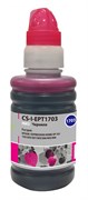 Чернила Cactus CS-I-EPT1703 пурпурный для Epson ExpIession Home XP-33, 103, 203, 207, 303, 306 (100 мл) Чернила Cactus CS-I-EPT1703 пурпурный для Epson ExpIession Home XP-33, 103, 203, 207, 303, 306 (100 мл)