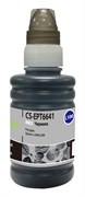 Чернила Cactus CS-EPT6641 черный для Epson L100, L110, L120, L132, L200, L210, L222, L300, L312, L350, L355, L382, L386, L456, L486, L550, L555, L566, L605, L655, L1300, L1455, L3050, L3060, L3070, L362, L364, L366 (100 мл) Чернила Cactus CS-EPT6641 черный для Epson L100, L110, L120, L132, L200, L210, L222, L300, L312, L350, L355, L382, L386, L456, L486, L550, L555, L566, L605, L655, L1300, L1455, L3050, L3060, L3070, L362, L364, L366 (100 мл)