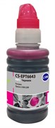 Чернила Cactus CS-EPT6643 пурпурный для Epson L100, L110, L120, L132, L200, L210, L222, L300, L312, L350, L355, L362, L366, L386, L456, L550, L555, L566, L605, L1300 (100 мл) Чернила Cactus CS-EPT6643 пурпурный для Epson L100, L110, L120, L132, L200, L210, L222, L300, L312, L350, L355, L362, L366, L386, L456, L550, L555, L566, L605, L1300 (100 мл)