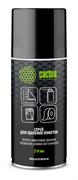 Спрей Cactus CS-SR210 для удаления этикеток (210 мл) Спрей Cactus CS-SR210 для удаления этикеток (210 мл)