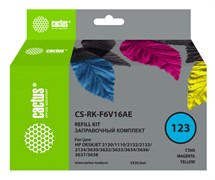 Заправочный набор Cactus CS-RK-F6V16AE (HP 123) многоцветный для HP DeskJet 2130, 1110, 2132, 2133, 2134, 3630, 3632, 3633, 3634, 3636, 3637, 3638 (3*30 мл.)