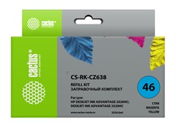 Заправочный набор Cactus CS-RK-CZ638 многоцветный для HP DeskJet 2020, 2520 (3*30ml)