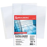 Папки-файлы перфорированные, А4, BRAUBERG, комплект 100 шт., гладкие, 45 мкм Папки-файлы перфорированные, А4, BRAUBERG, комплект 100 шт., гладкие, 45 мкм