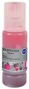 Чернила Cactus CS-EPT07D34 (115M) пурпурный для Epson ECOTANK L8160, 8180 (70 мл)