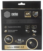 Кабель аудио-видео Cactus CS-HDMI.2-10 HDMI (m)/HDMI (m) 10м. позолоченные контакты, черный