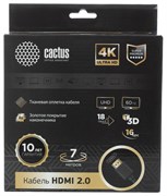 Кабель аудио-видео Cactus CS-HDMI.2-7 HDMI (m)/HDMI (m) 7м. позолоченные контакты, черный