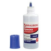 Краска штемпельная Brauberg Professional, clear stamp, синяя, 30 мл, на водной основе Краска штемпельная Brauberg Professional, clear stamp, синяя, 30 мл, на водной основе